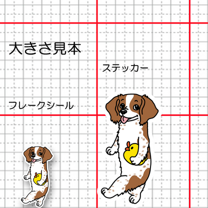お気に入りのアヒルとブリタニースパニエルちゃん。125-