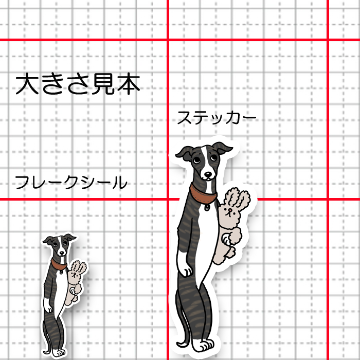 おりこうさんで待ってたウィペットちゃん。13-4