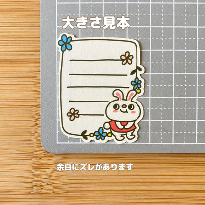 うさぎちゃんのかわいいメモシール。191-2