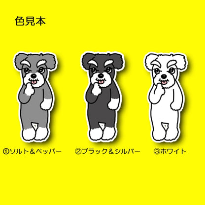 てへっとしてるシュナちゃん。44-14