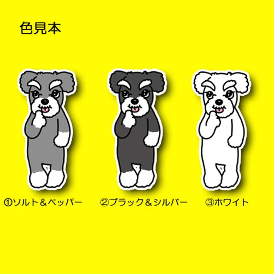 てへっとしてるシュナちゃん。44-14