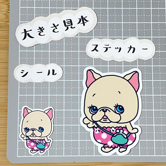 ルンルンおでかけフレブルちゃん。96−99