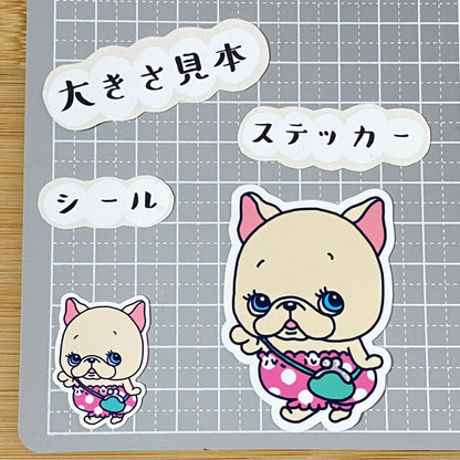 ルンルンおでかけフレブルちゃん。96−99
