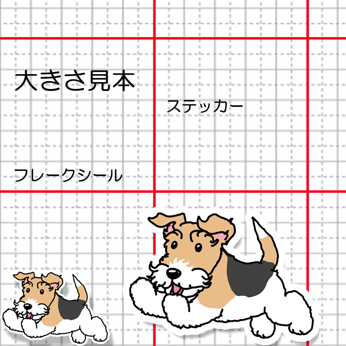 飛ぶ！ワイアーフォックスちゃん。124-16