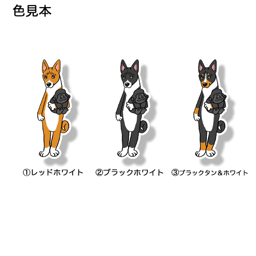 お気に入りのゴリラちゃんとバセンジーさん。78-9