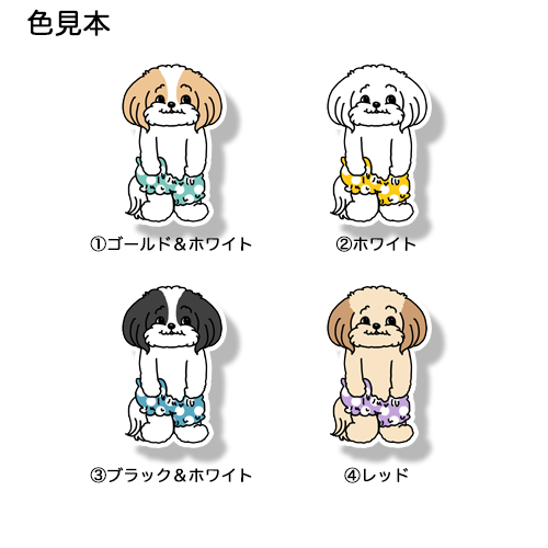 おパンツマルシーズーちゃん。108-7