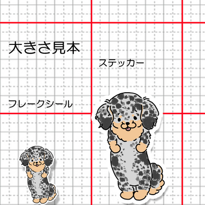 ぽやぽやチワックスちゃん。60-7