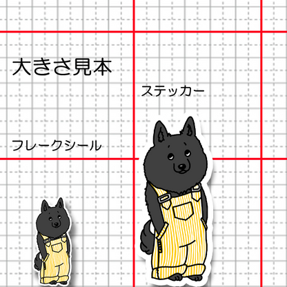 オーバーオールのスキッパーキちゃん。45-14