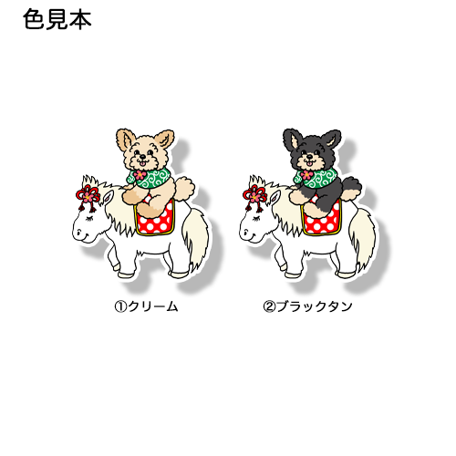 午年のポメプーちゃん。103-18