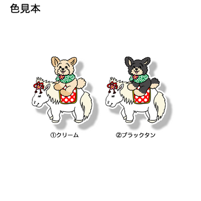 午年のポメプーちゃん。103-18