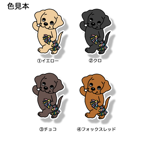 あそぼーって言ってるラブラドールちゃん。117-8