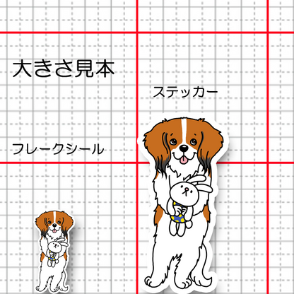 お留守番コイケルちゃん。31-16