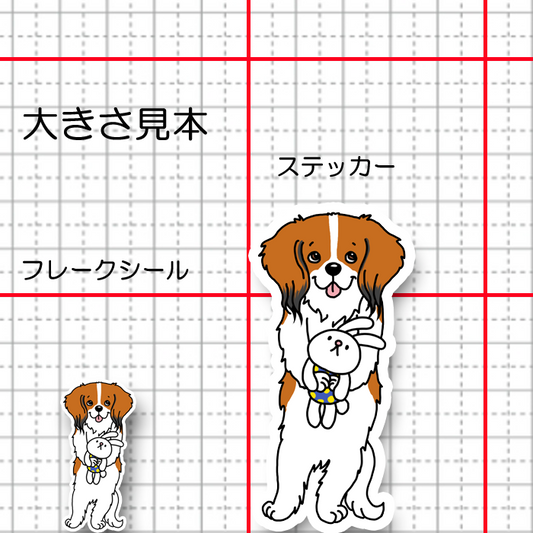 お留守番コイケルちゃん。31-16