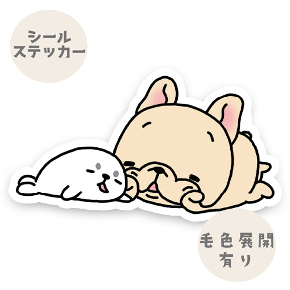 アザラシちゃんとお昼寝してるフレブルちゃん。96−475
