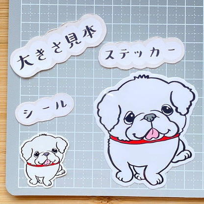 お散歩ペキニーズちゃん。97-