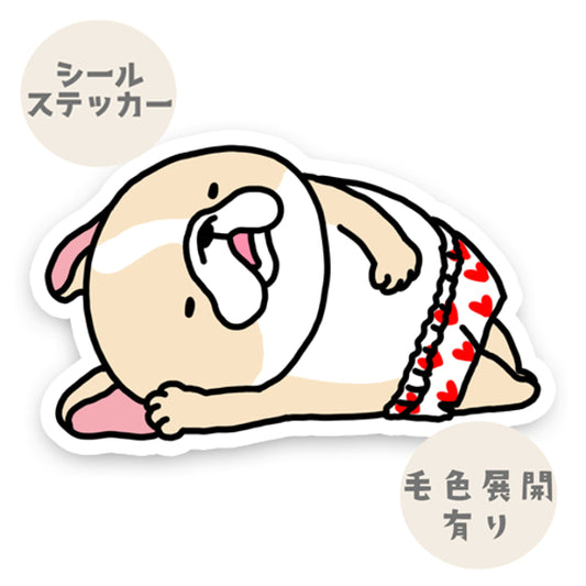 パンイチで過ごしたい日曜日のフレブルちゃん。96−39