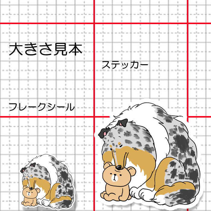 クマのぬいぐるみがお気に入りのラフコリーさん。116-7