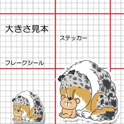 クマのぬいぐるみがお気に入りのラフコリーさん。116-7