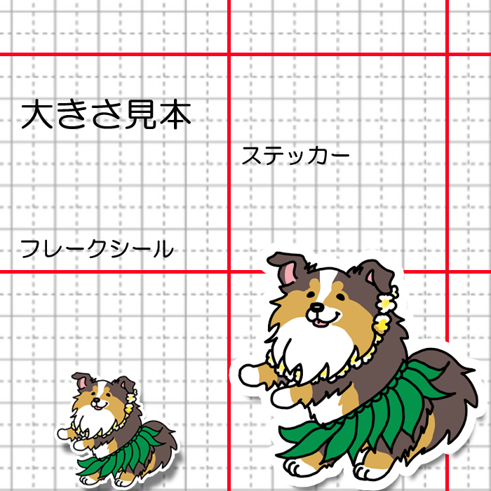 フラシェルティちゃん。38-15