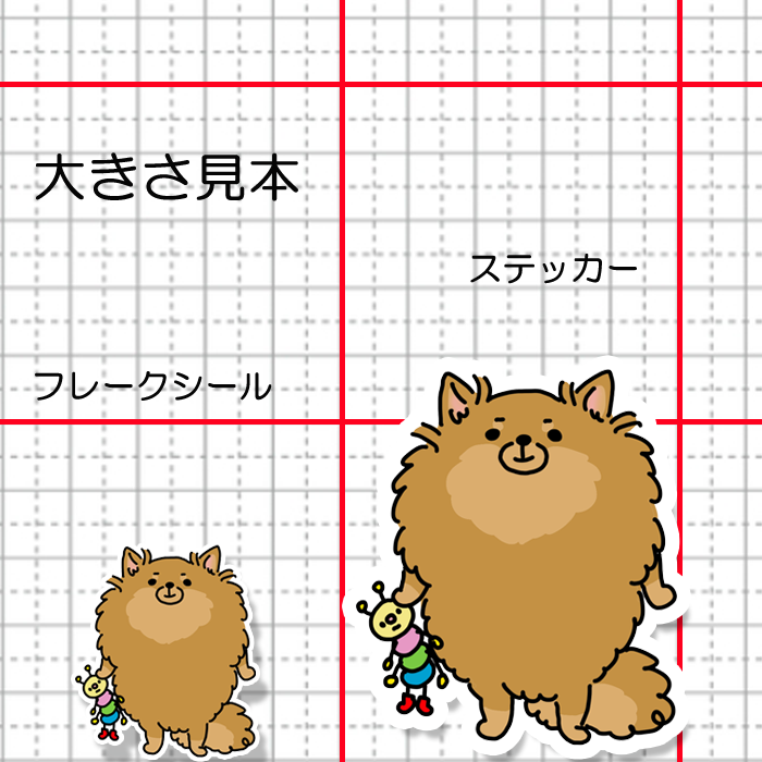 おでかけを期待してるポメチワちゃん。102-7