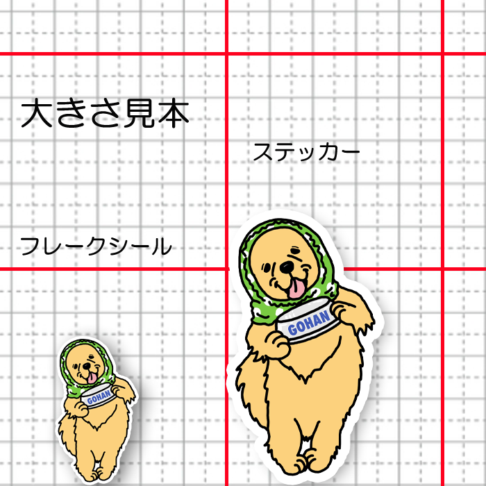 ごはん食べたいゴールデンちゃん。32-16