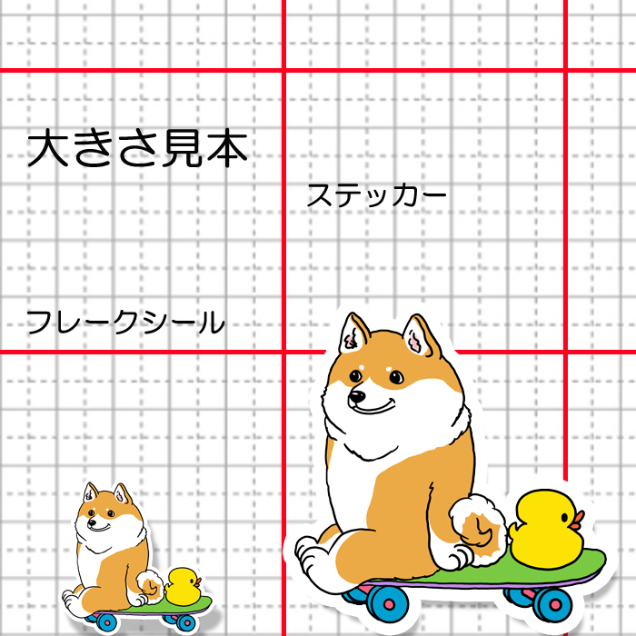 誰かと遊べるの待ってるシバちゃん。39-24