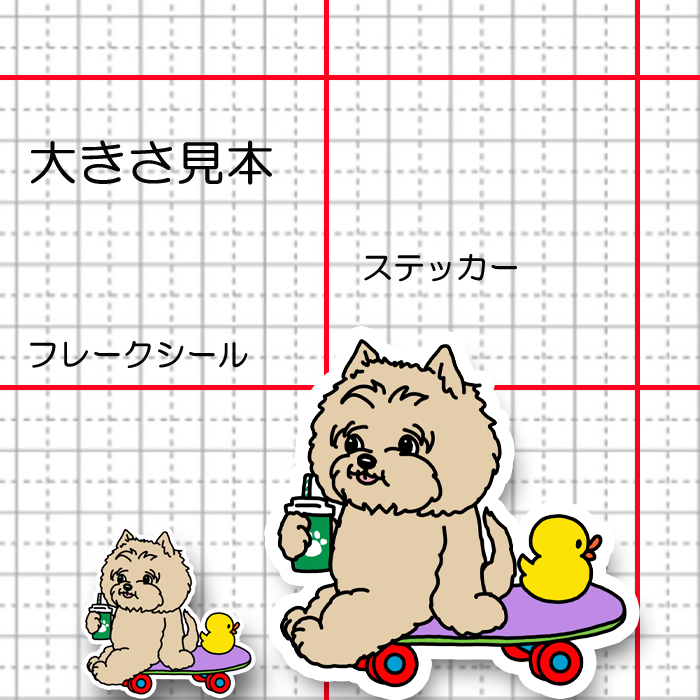 休憩中のケアーンテリアちゃん。29-9