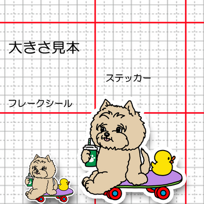 休憩中のケアーンテリアちゃん。29-9