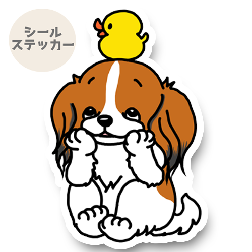 タイクツなコイケルちゃん。31-17