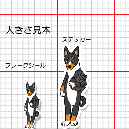 お気に入りのゴリラちゃんとバセンジーさん。78-9