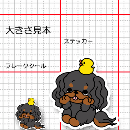 タイクツなキャバリアちゃん。26-34