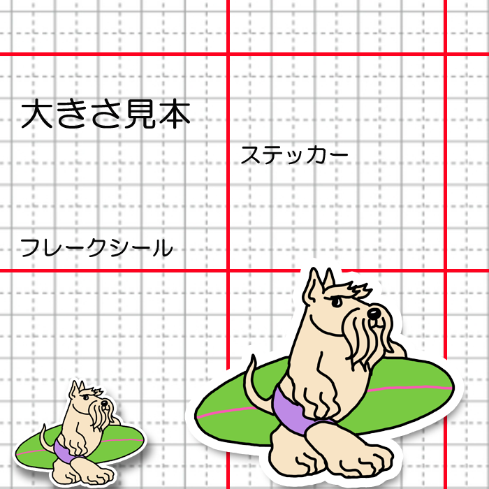 サーファースコッティちゃん。46-7