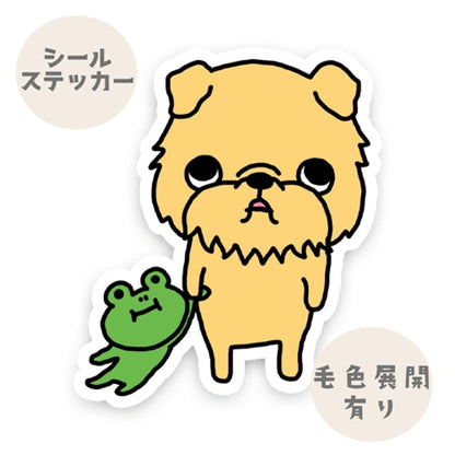 あまえんぼグリフォンちゃん。92,93-