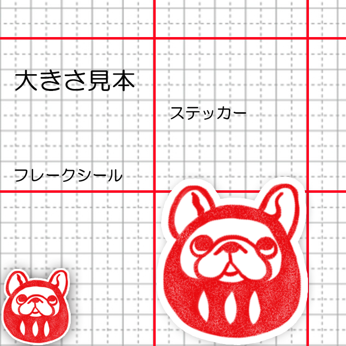 はんこで捺したみたいなフレブルだるま。96−377