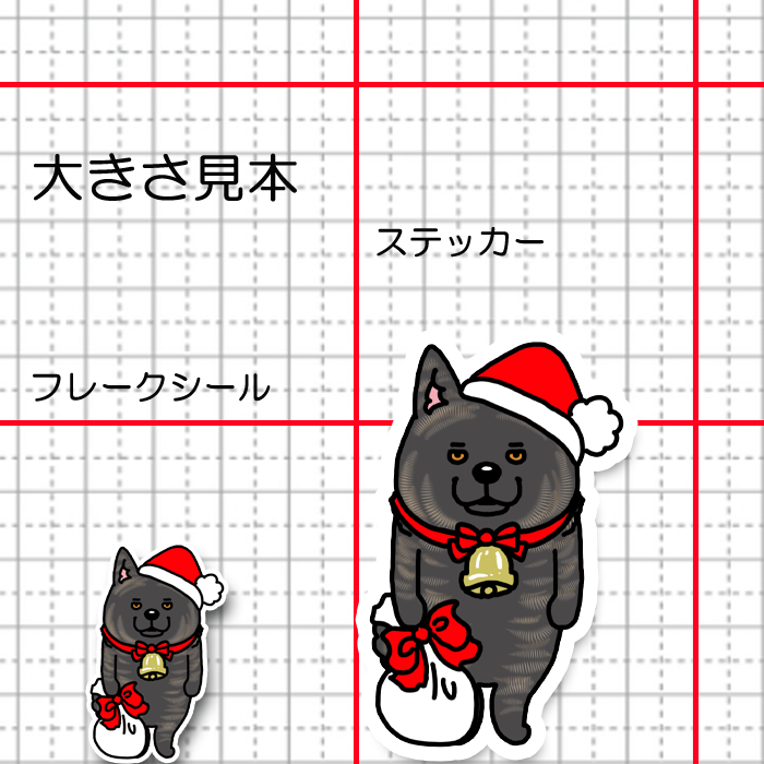 甲斐犬さんのジングルベル。22-14