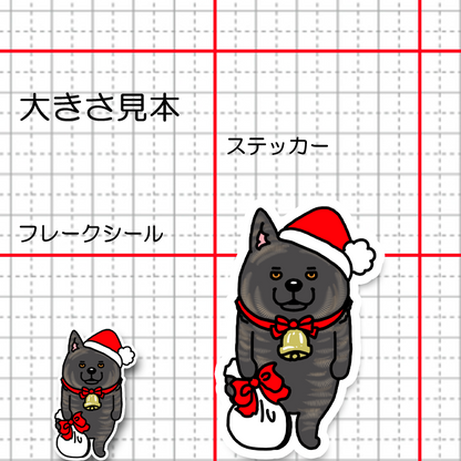 甲斐犬さんのジングルベル。22-14