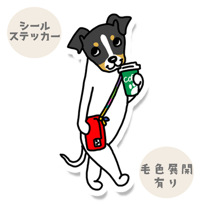 おでかけニホンテリアちゃん。71-8