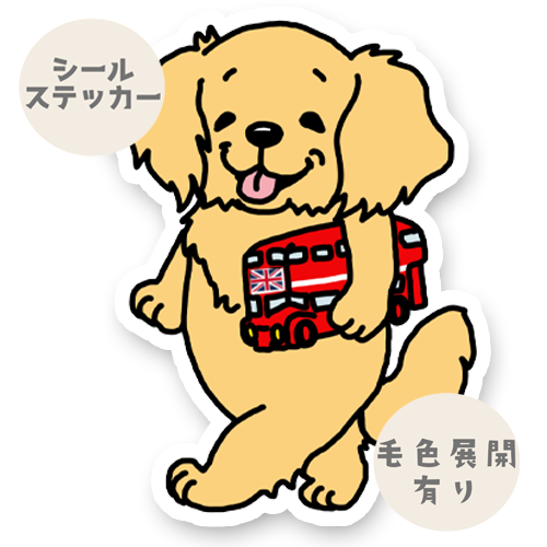 ロンドンバスとゴールデンちゃん。32-17