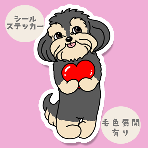 ハートをあげたいマルックスちゃん。110-8