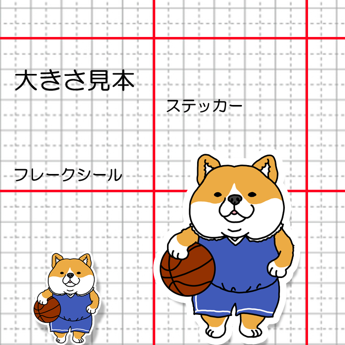 バスケ大好きシバさん。39-31