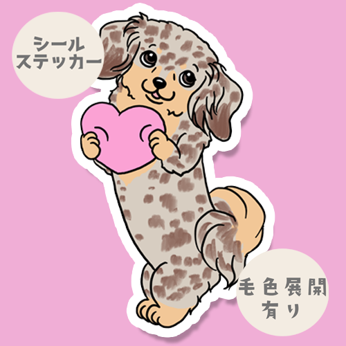ハートを渡したいチワックスちゃん。60-8