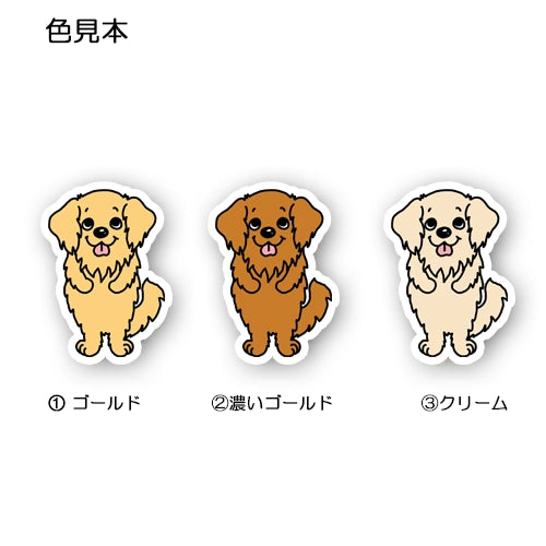 てへって笑ってるゴールデンちゃん。32-4