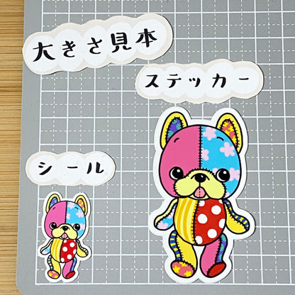 カラフルぬいぐるみフレブルちゃん。96−272