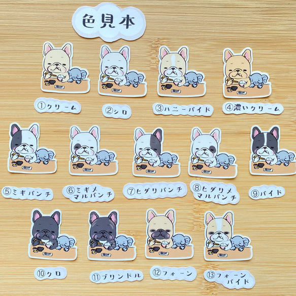 ごはんがおいしいフレブルちゃん。96−285