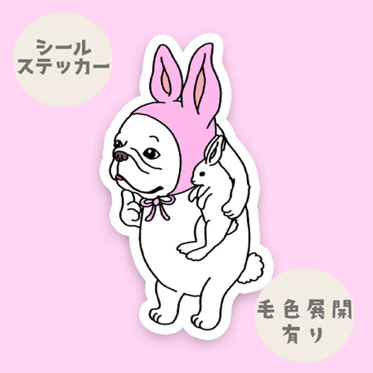 イースターバニーフレブルちゃん。96−250
