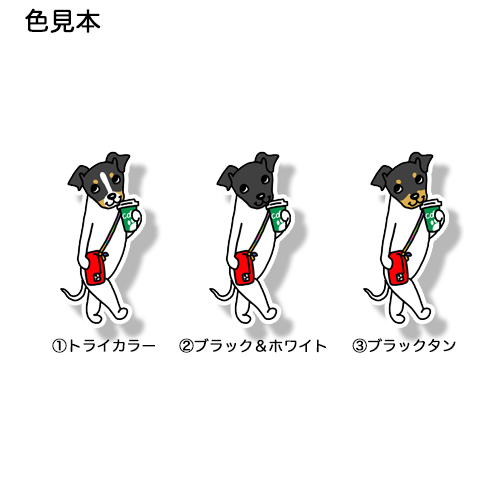 おでかけニホンテリアちゃん。71-8