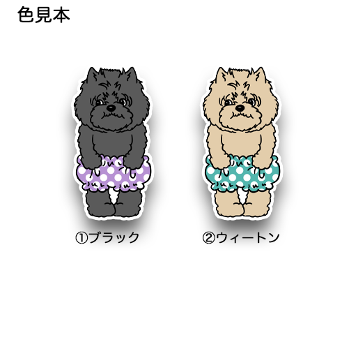 おパンツケアーンテリアちゃん。29-10