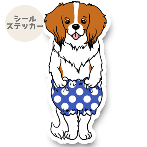 おパンツコイケルちゃん。31-18