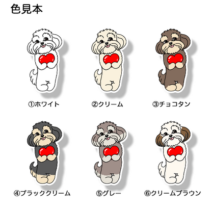 ハートをあげたいマルックスちゃん。110-8