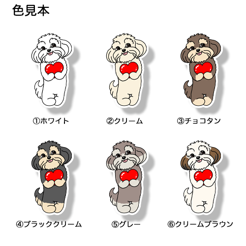 ハートをあげたいマルックスちゃん。110-8